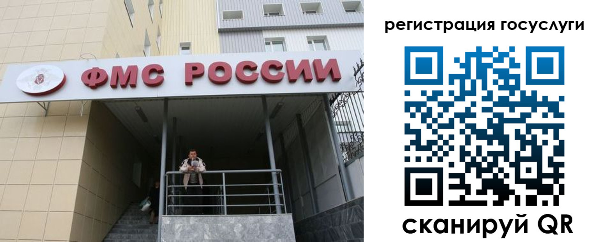 регистрация для дет. сада в Норильске